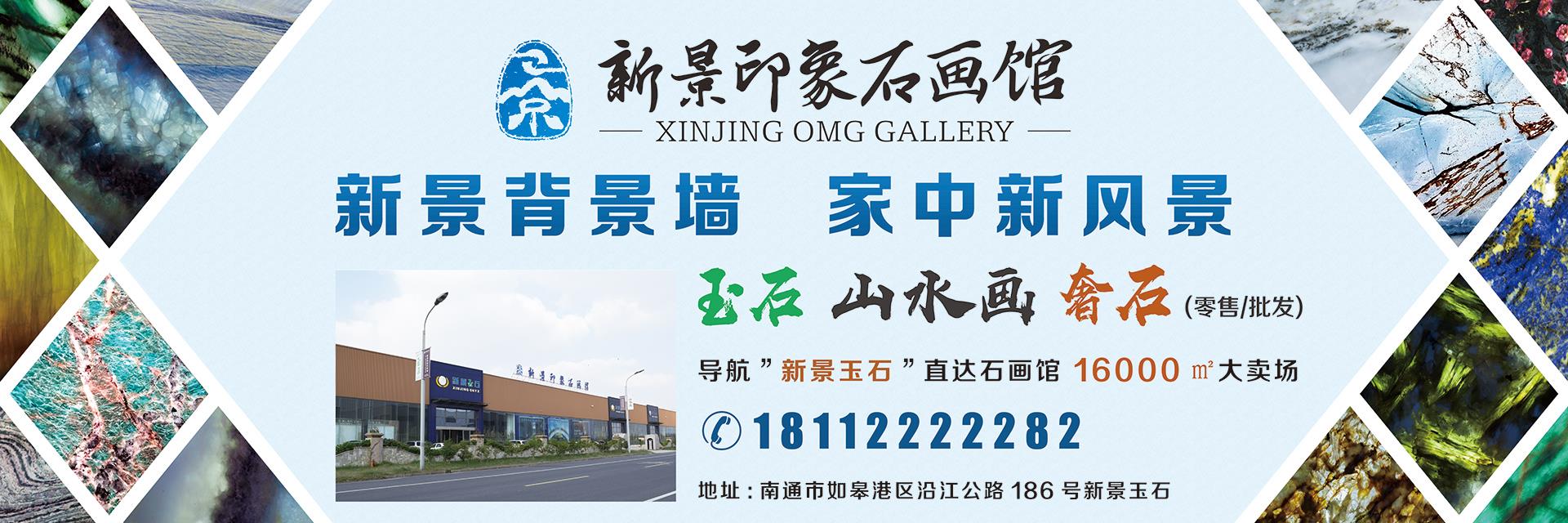 新闻资讯