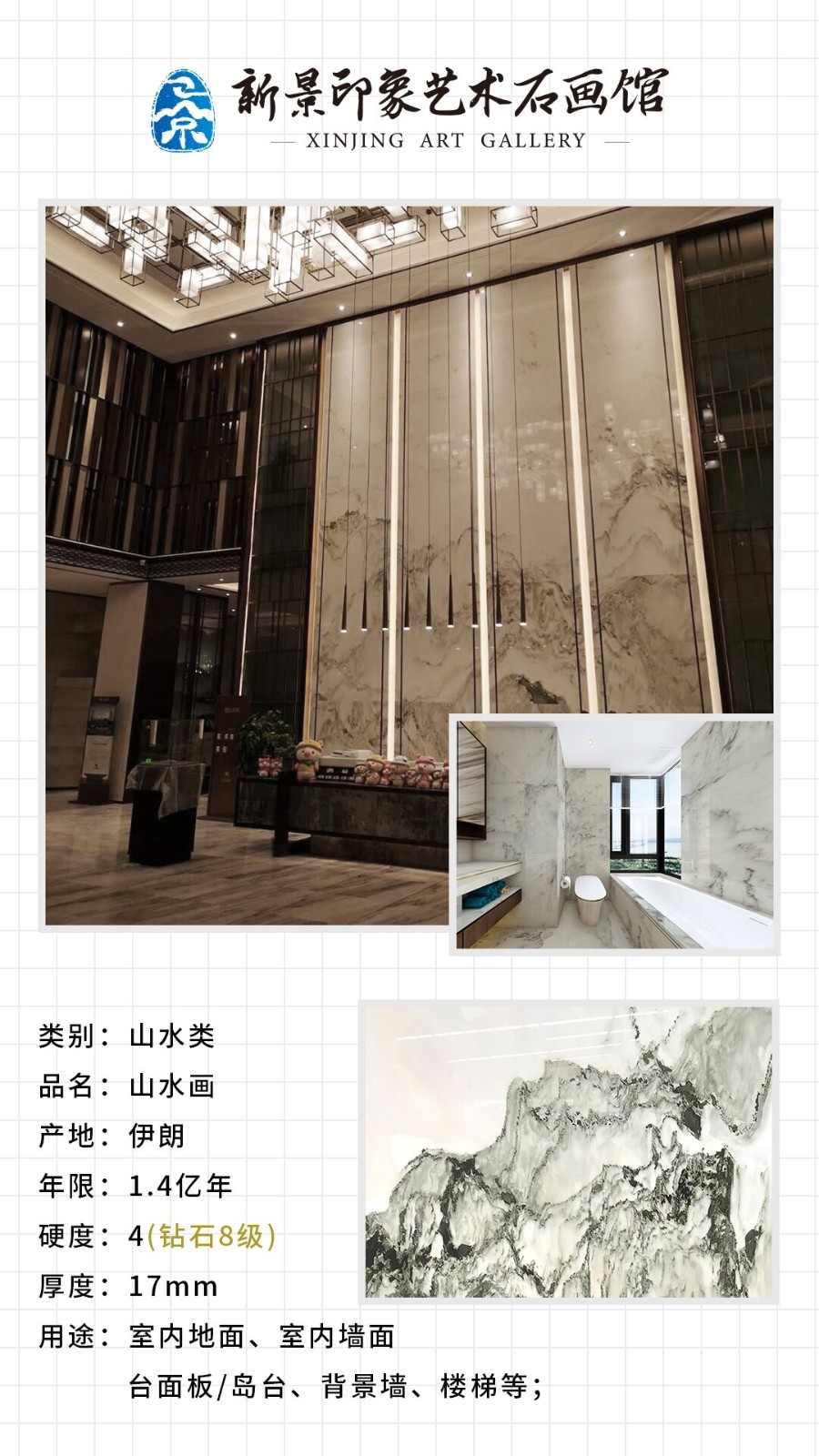 D山水画_proc