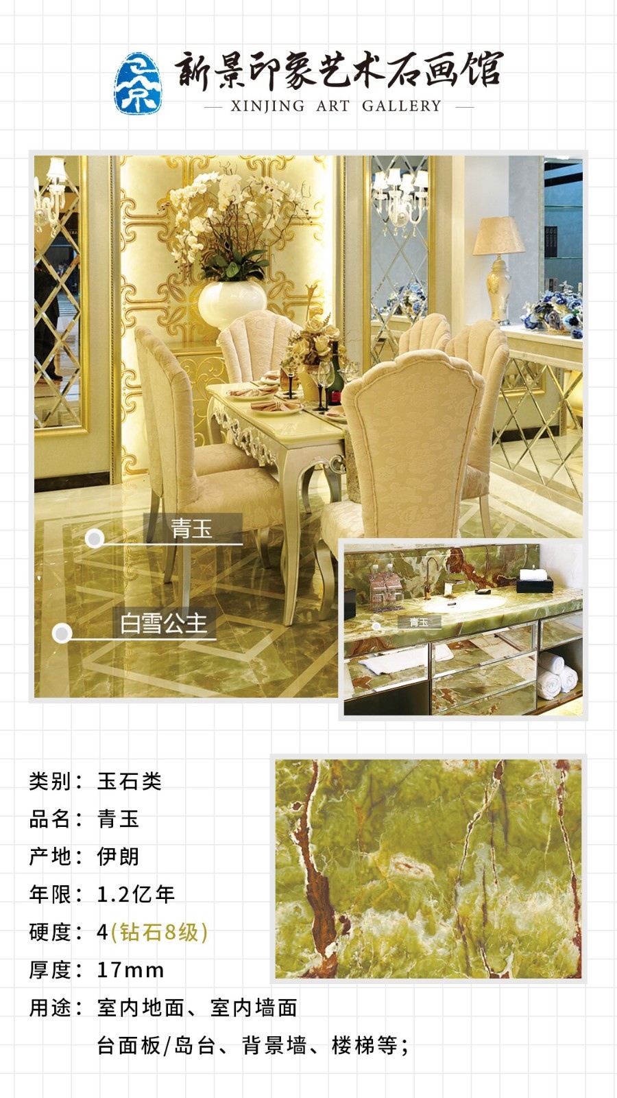 C青玉_proc