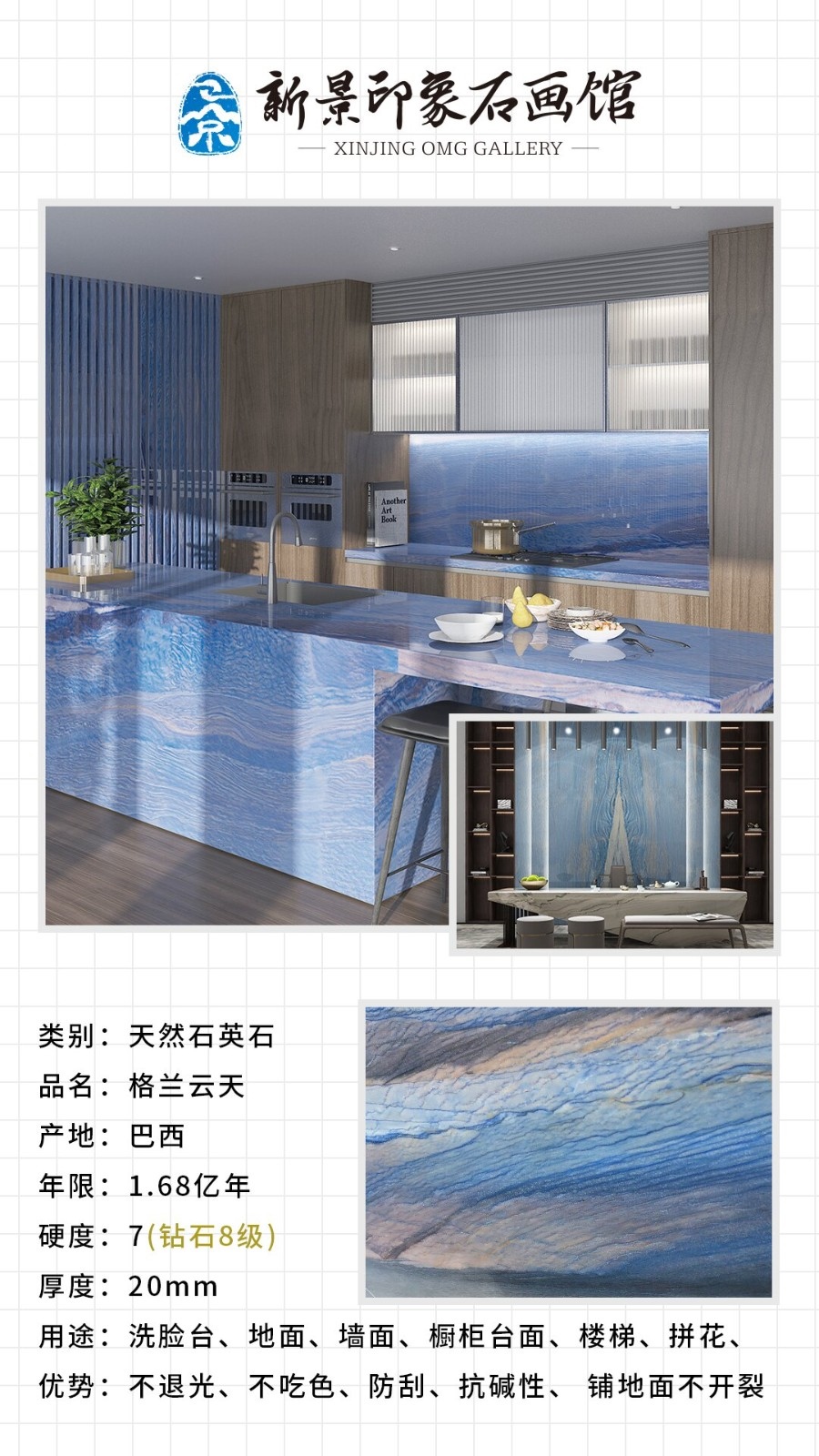 E格兰云天_proc